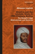 Cover of Shari'a and the Islamic State in 19th-Century Sudan: The Mahdi's Legal Methodology and Doctrine