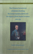 Cover of The Chinese Cornerstone of Modern Banking: The Canton Guaranty System and the Origins of Bank Deposit Insurance 1780-1933