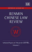 Cover of Renmin Chinese Law Review: Selected Papers of the Jurist: Volume 2
