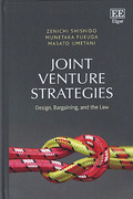 Cover of Joint Venture Strategies: Design, Bargaining and the Law