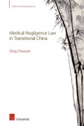 Cover of Medical Negligence Law in Transitional China