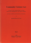 Cover of Community Customs Law: A Guide to the Customs Rules on Trade between the (Enlarged) EU and Third Countries