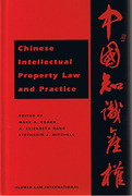 Cover of Chinese Intellectual Property Law and Practice