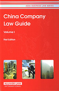 Cover of China Company Law Guide