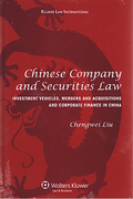 Cover of Chinese Company and Securities Law: Investment Vehicles, Mergers and Acquisitions and Corporate Finance in China