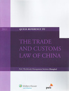 Cover of Quick Reference to the Trade and Customs Law of China