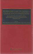 Cover of Business Law in Japan - Cases and Comments: Intellectual Property, Civil, Commercial and International Private Law