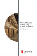 Cover of Criminal Procedure in Hong Kong: A Guide for Students & Practitioners