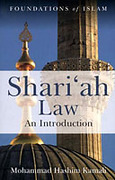 Cover of Shari'ah Law: An Introduction