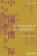 Cover of Chinese Journal of International Law: Print + Online