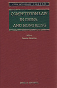 Cover of Competition Law in China and Hong Kong with 1st Supplement