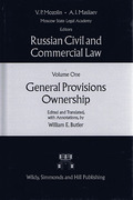 Cover of Russian Civil and Commercial Law: Volume 1 - General Provisions Ownership