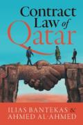 Cover of Contract Law of Qatar