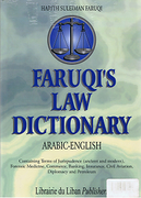Cover of Faruqi's Law Dictionary: Arabic-English