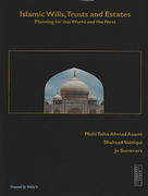 Cover of Islamic Wills, Trusts and Estates: Planning for this World and the Next