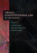 Cover of Israeli Constitutional Law in the Making