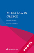 Cover of Media Law in Greece (eBook)