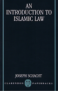 Cover of An Introduction to Islamic Law