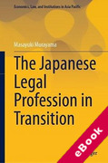 Cover of The Japanese Legal Profession in Transition (eBook)