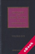 Cover of Copinger and Skone James on Copyright 17th ed with 2nd Supplement (eBook)