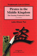 Cover of Pirates in the Middle Kingdom: The Ensuing Trademark Battle