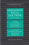 Cover of Ukrainian Legal Doctrine: Volume 1: Fundamental Theoretical and Historical Jurisprudence
