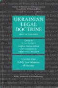 Cover of Ukrainian Legal Doctrine: Volume 2: Ukrainian Public Law Doctrine